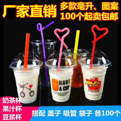 塑料杯饮料选择指南 珍珠奶茶与冷热饮设计